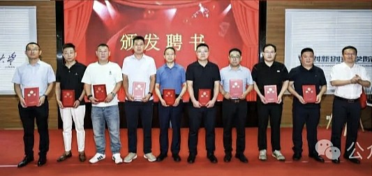 山东省大众创新创业研究院举行大健康产业发展研讨会暨医疗健康融合发展中心揭牌仪式
