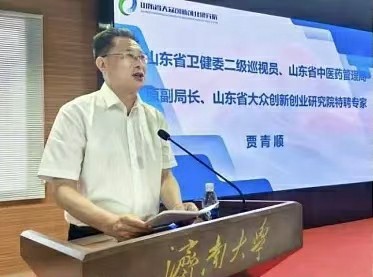 山东省大众创新创业研究院举行大健康产业发展研讨会暨医疗健康融合发展中心揭牌仪式