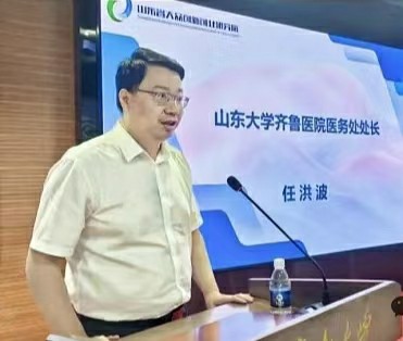山东省大众创新创业研究院举行大健康产业发展研讨会暨医疗健康融合发展中心揭牌仪式