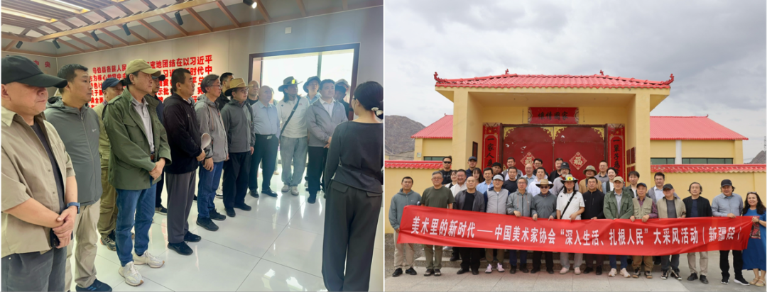笔墨绘边疆，丹青铸同心——中国美术家协会“深入生活、扎根人民”大采风（新疆段）活动侧记