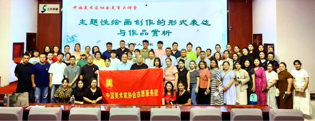 笔墨绘边疆，丹青铸同心——中国美术家协会“深入生活、扎根人民”大采风（新疆段）活动侧记