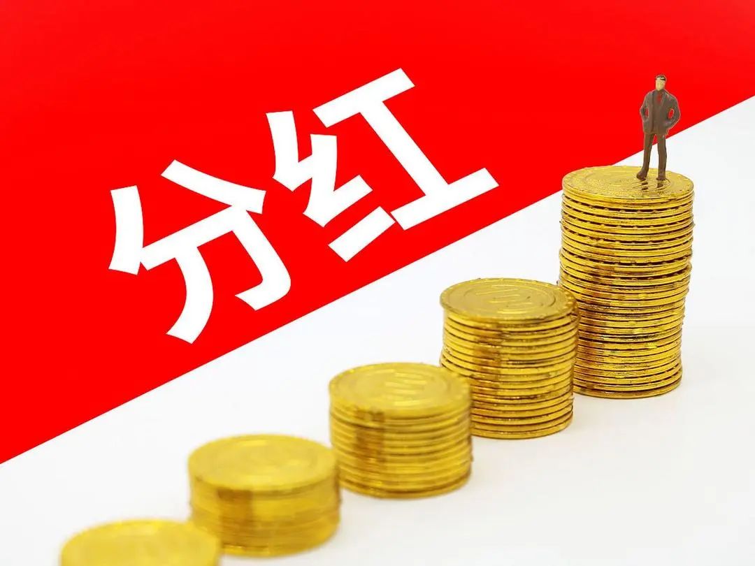 A股上市银行2024年分红收官：42家上市银行派息超6300亿，郑州银行“垫底”