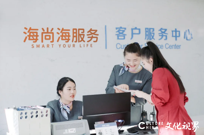 海尚海服务再获2025年第二季度山东省物业服务企业AAA级最高信用认证‌