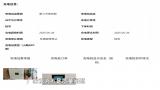 小鹏P7充电故障引纠纷，车主质疑厂家鉴定报告造假