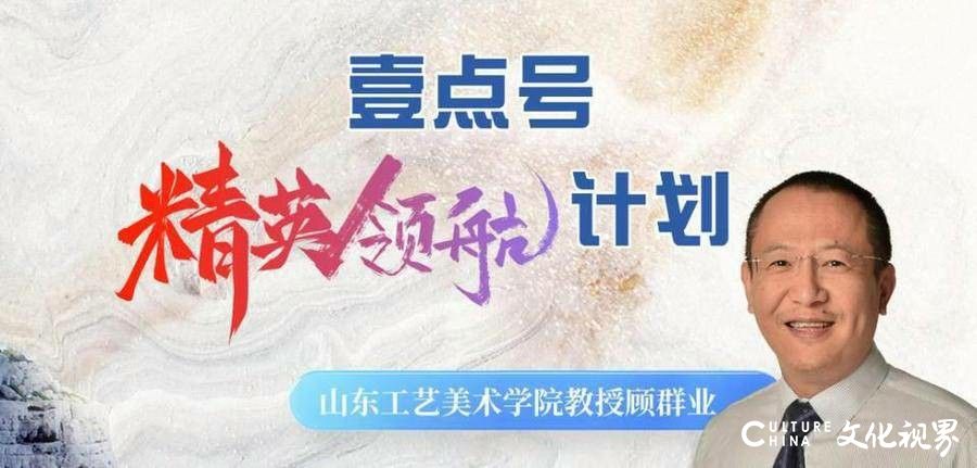 顾群业丨发展专用型AI而非通用型AI，守护人类自主性和创造力