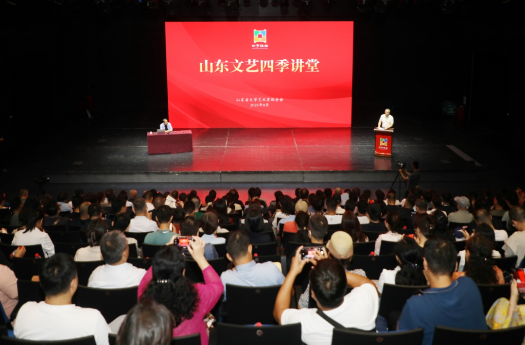 姜昆专题讲座《你离人民有多近 人民跟你有多亲》今日在山东文艺四季讲堂开讲