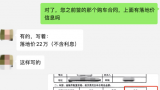 低首付背后藏3倍利息，凯迪拉克“贴息陷阱”曝光