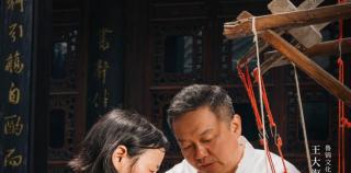 以鲁锦非遗开启“锦茶共融”新实践——山艺城市艺术与创意学院与霸王茶姬展开深度合作