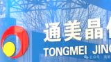 子公司员工以“侵犯商业秘密罪”获刑，前东家将发起民事诉讼，北京通美晶体技术股份有限公司IPO之路再添阴霾