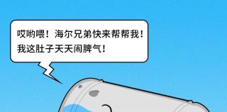 水垢难题终结者——海尔“无镁棒”金属内胆热水器，让肌肤只喝干净水