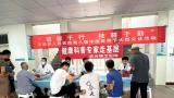 临沂市平邑县人民医院举办庆祝第八个中国医师节系列活动