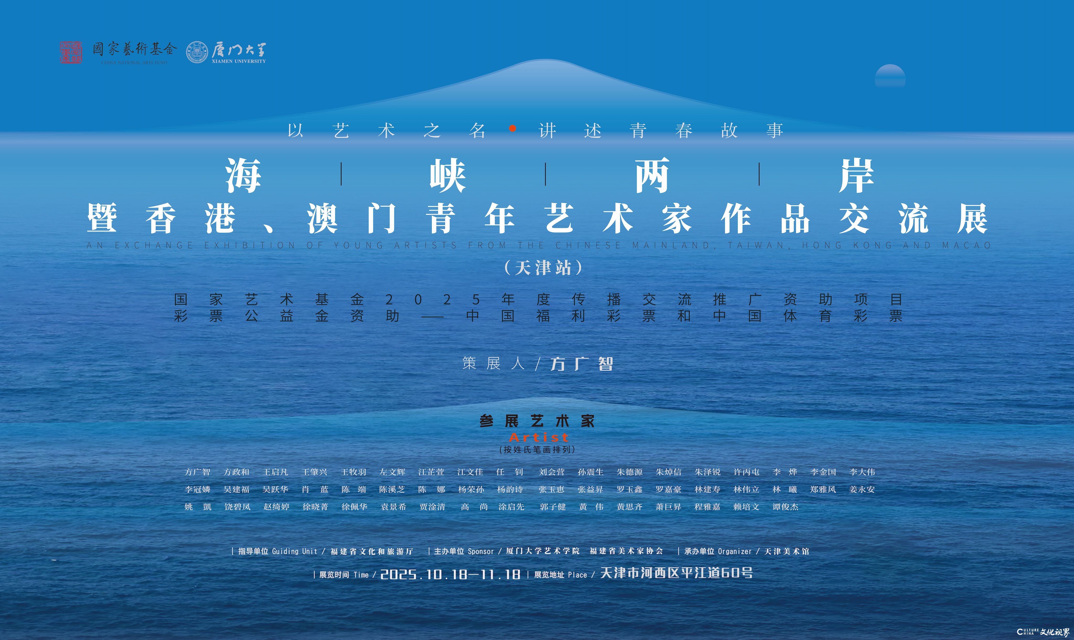 02  展览海报.jpg