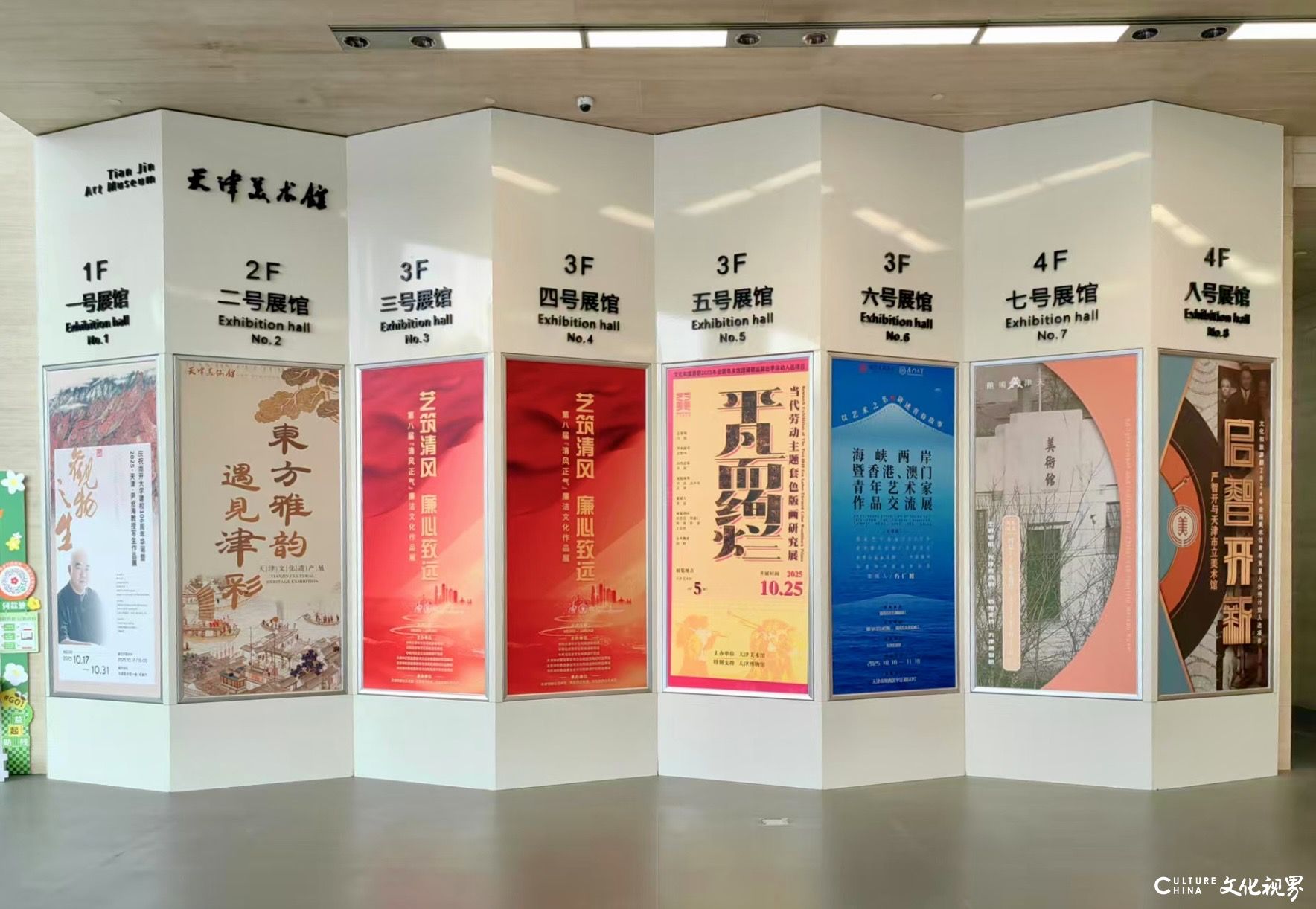 03  天津美术馆.jpg