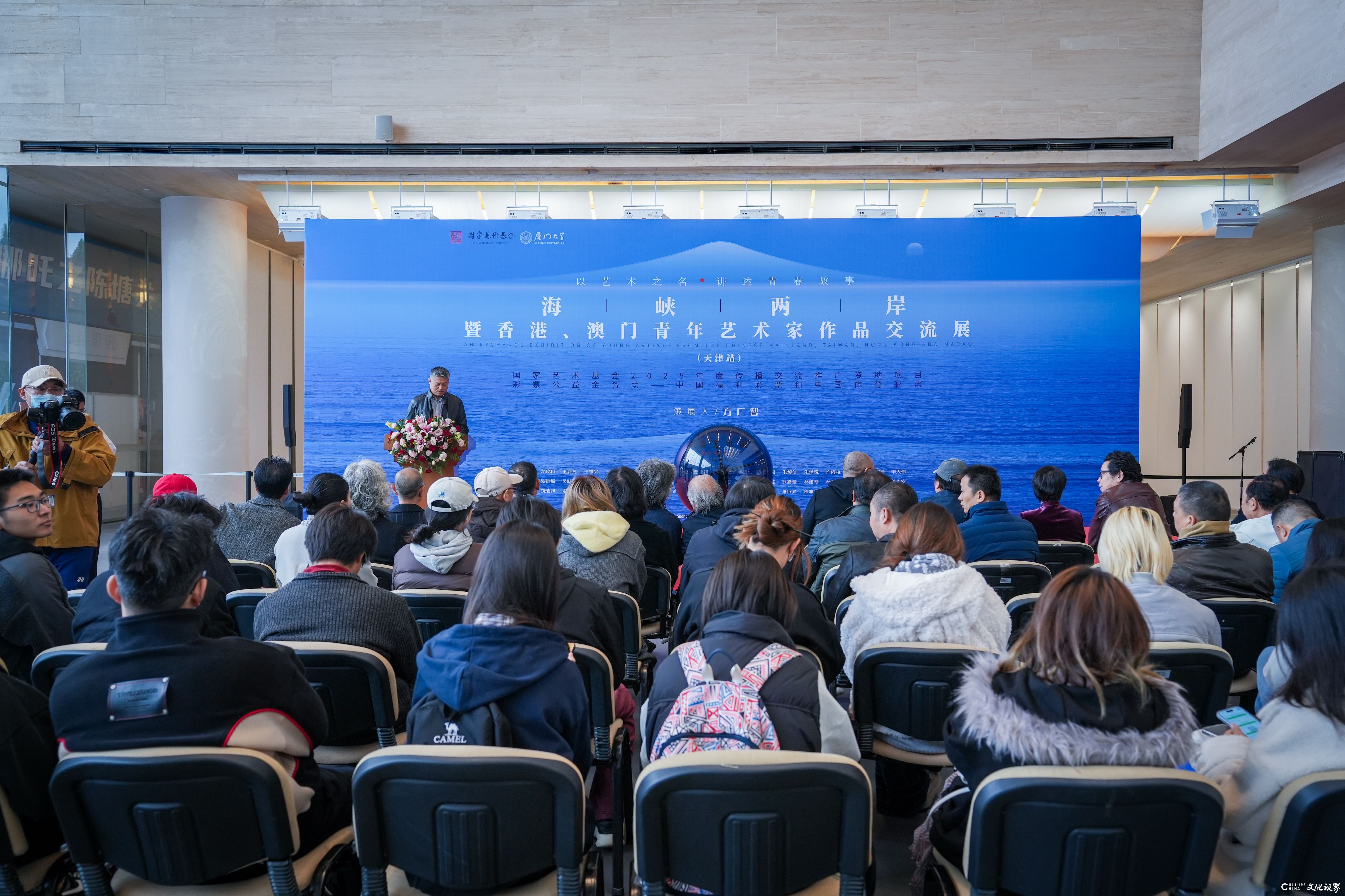 20251025140350877334.jpg 06  开幕式现场 1.jpg