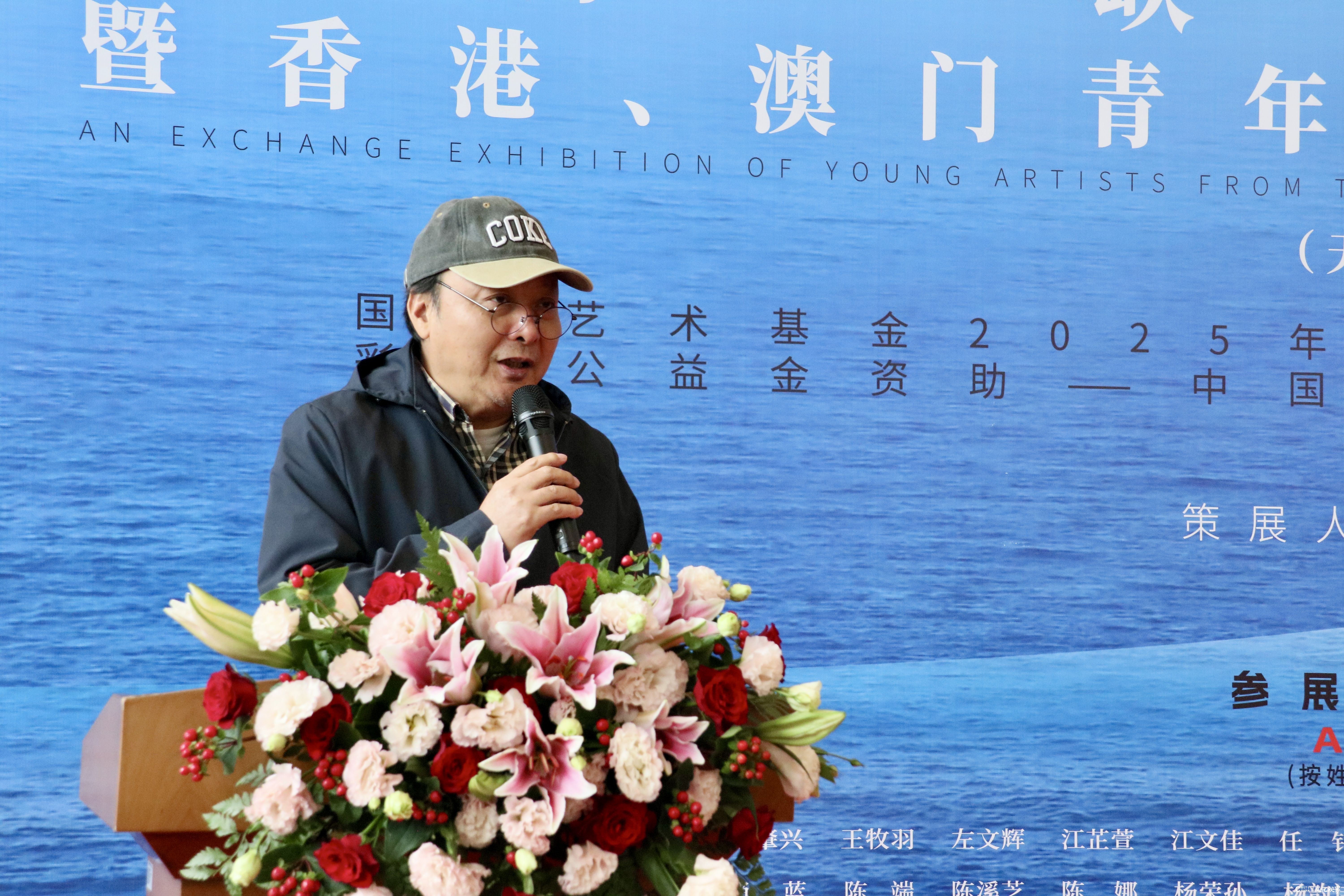 20251025140822820262.jpg 09  福建省美术家协会副主席、中国美术家协会理事  赵胜利 发言.jpg