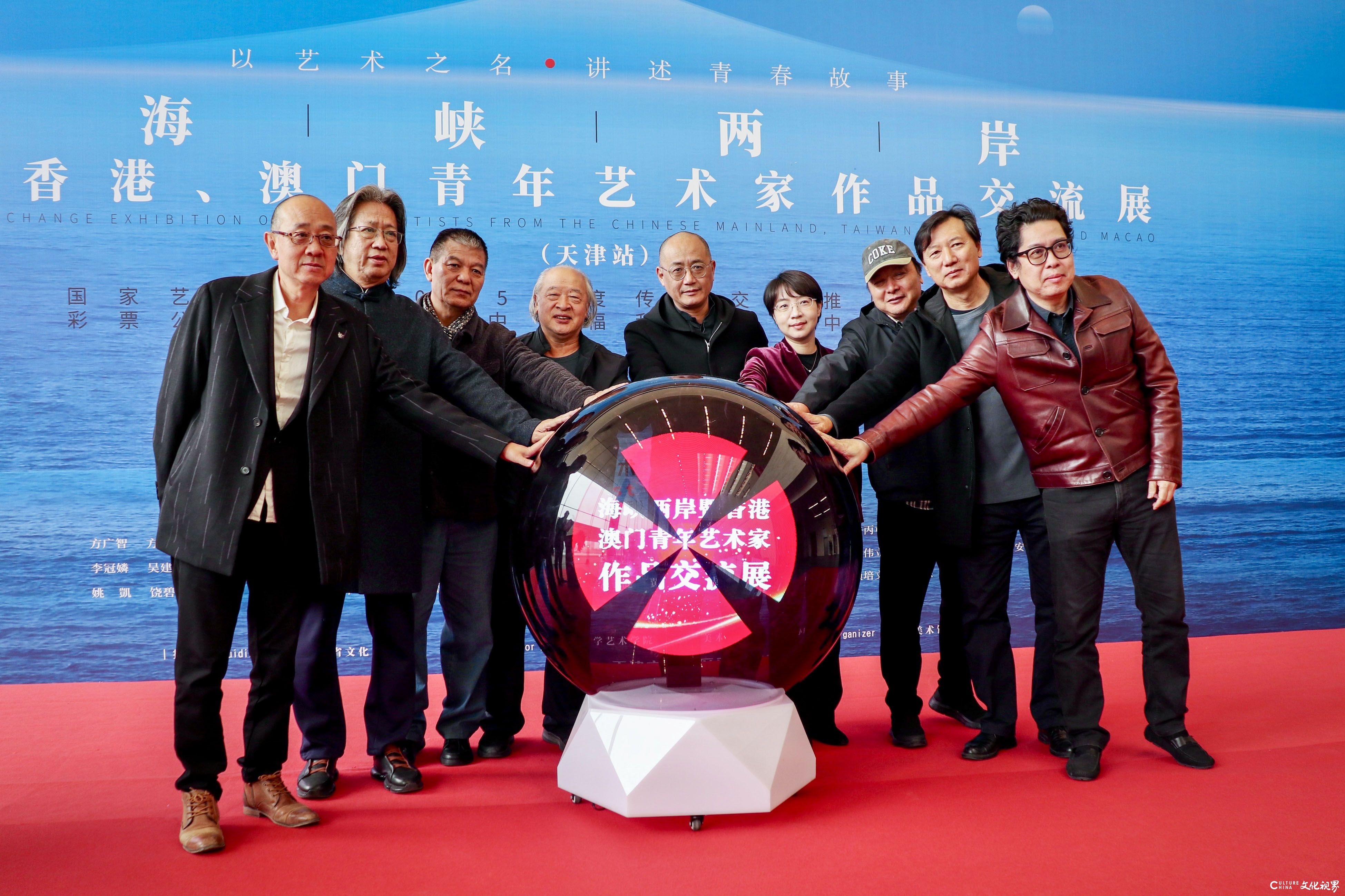 20251025140958642971.jpg 12  嘉宾共同启幕.jpg