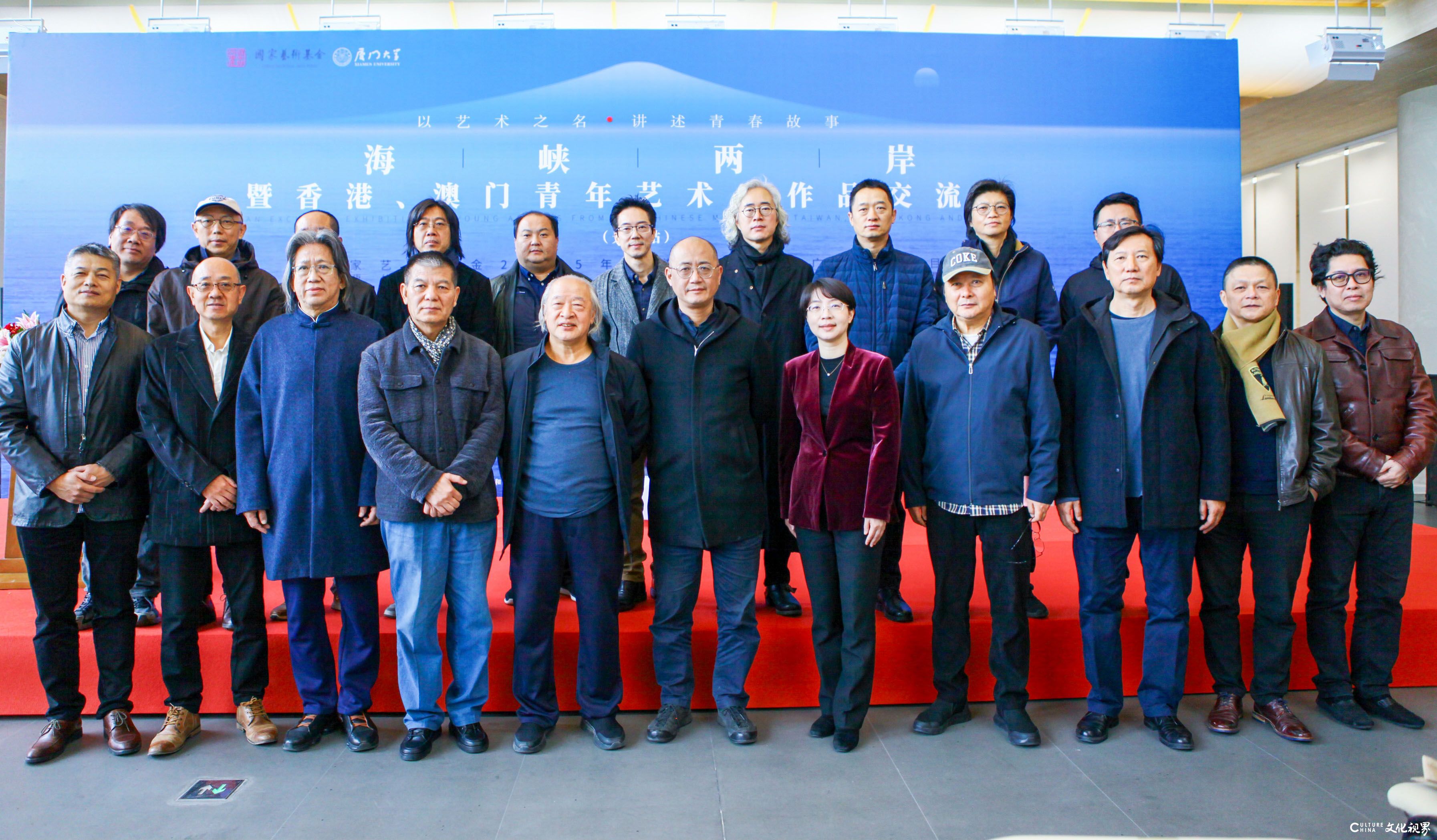 20251025141009324815.jpg 13  嘉宾合影.jpg