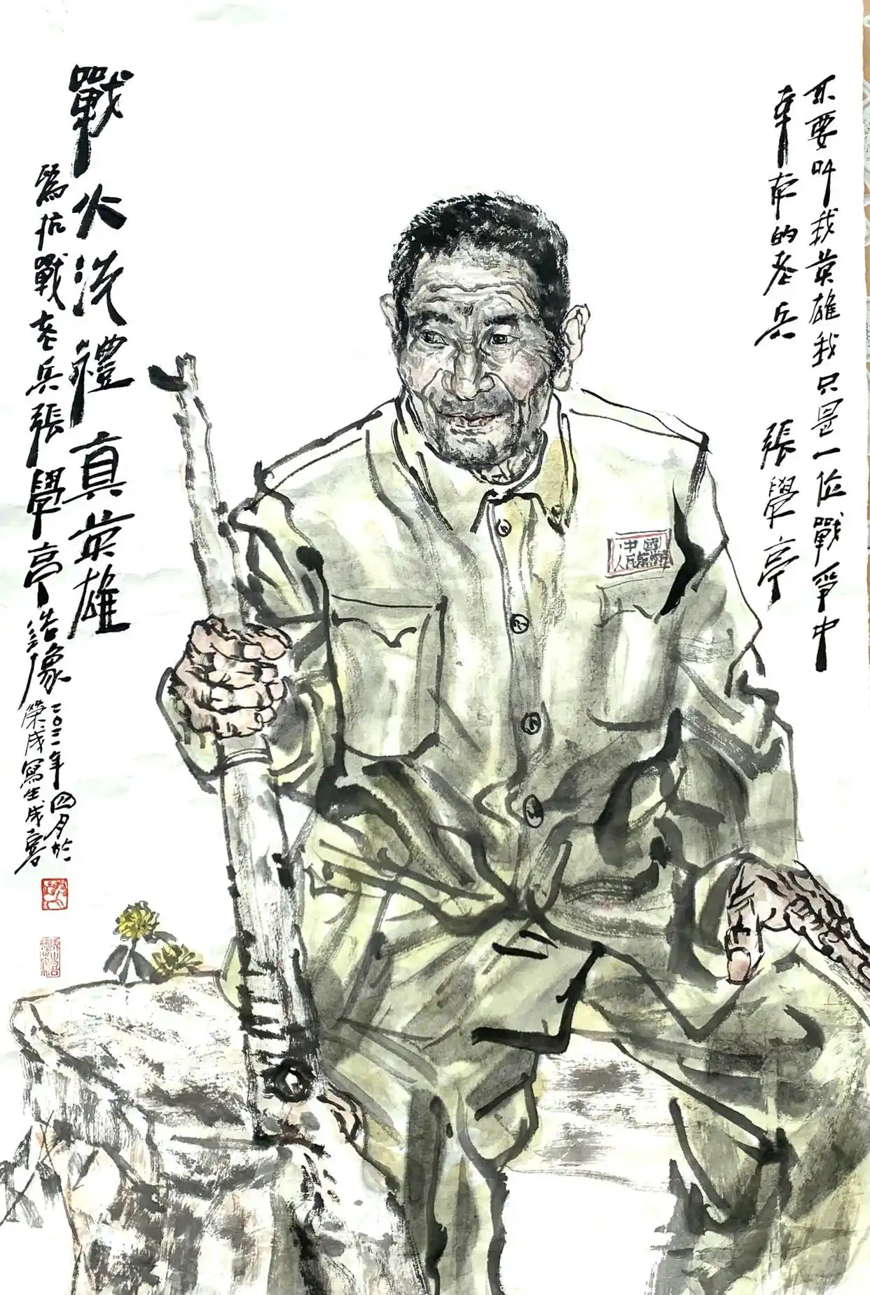 抗战印记 | 老兵张学亭:峥嵘岁月铸忠魂,初心如磐映初心