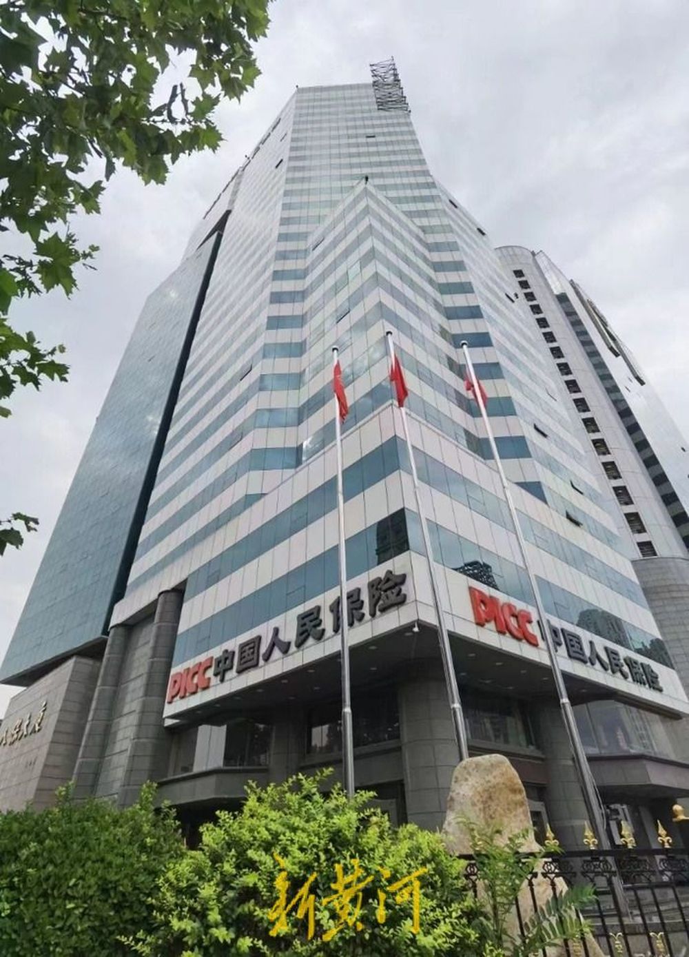 员工涉刑取保候审期间竟仍履职,又致8名同集团员工被骗,人保健康天津分公司被指存管理漏洞遭起诉