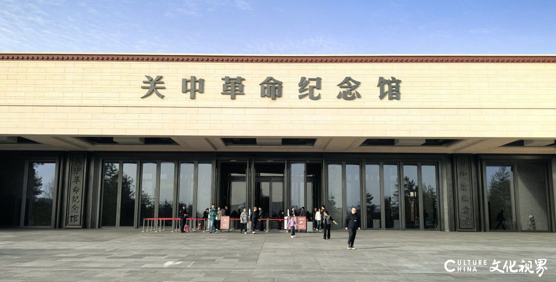 鲁迅美术学院与陕西关中革命纪念馆开展文化交流活动