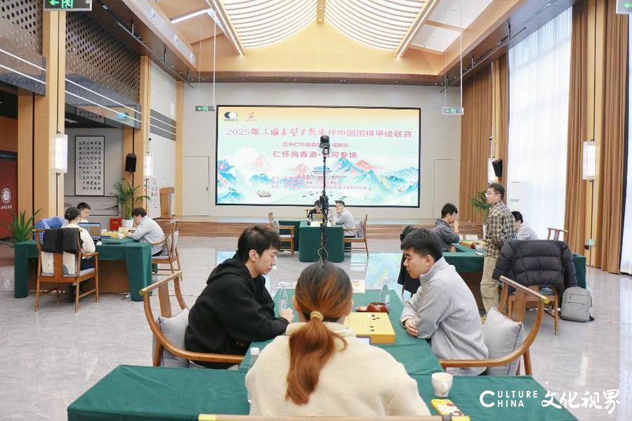 中国围甲第10轮“仁怀酱香酒·台河专场”落幕,贵州仁怀酱香队与成都队2:2握手言和