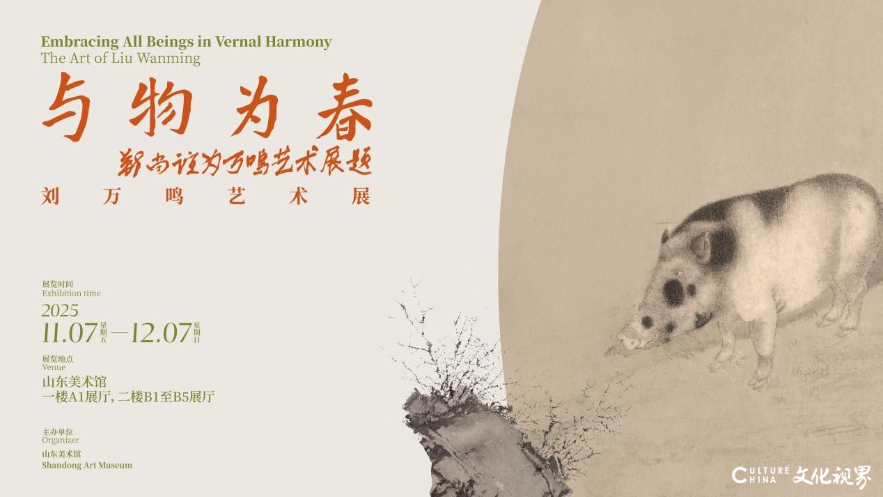 “与物为春·刘万鸣艺术展”众家谈⑳ | 陈传席:真正体现了传统文人画“以柔克刚”的美学精神