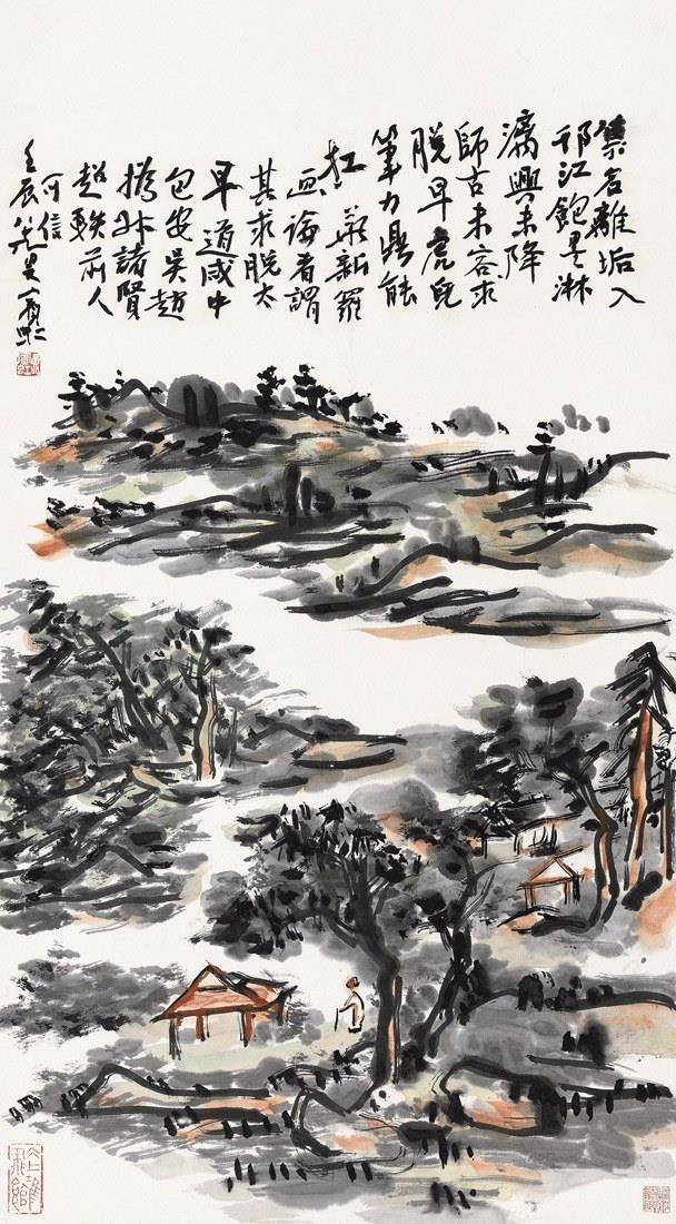 姜宝林 | 黄宾虹的内美精神和现代意识