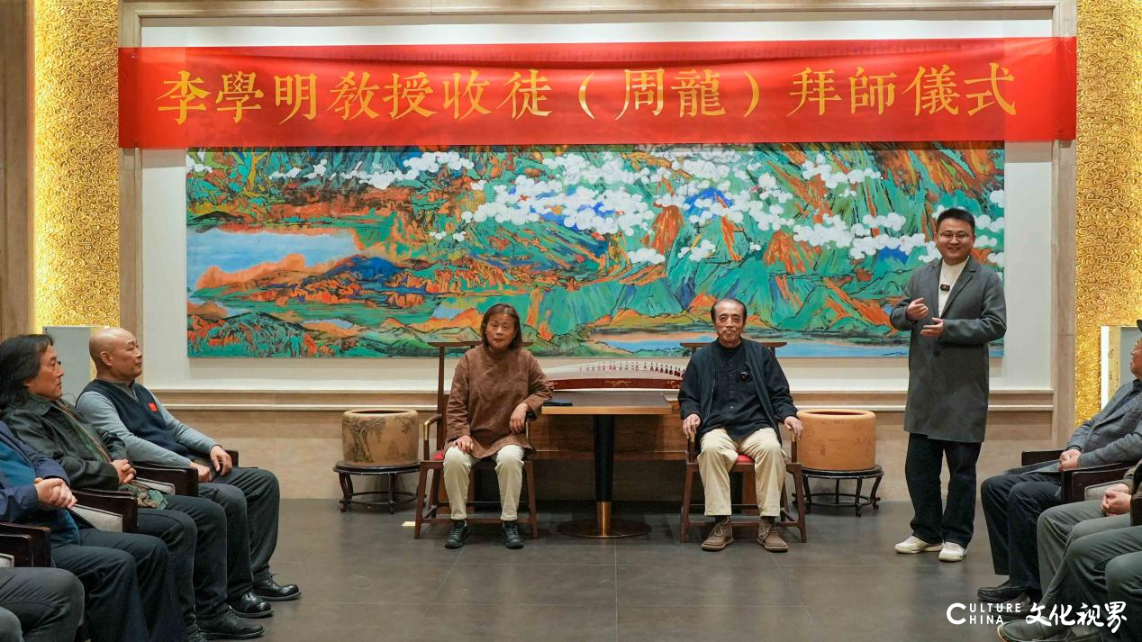 小雪承雅韵 文脉续新章——著名画家李学明教授收徒周龙拜师仪式在舜耕书院举行