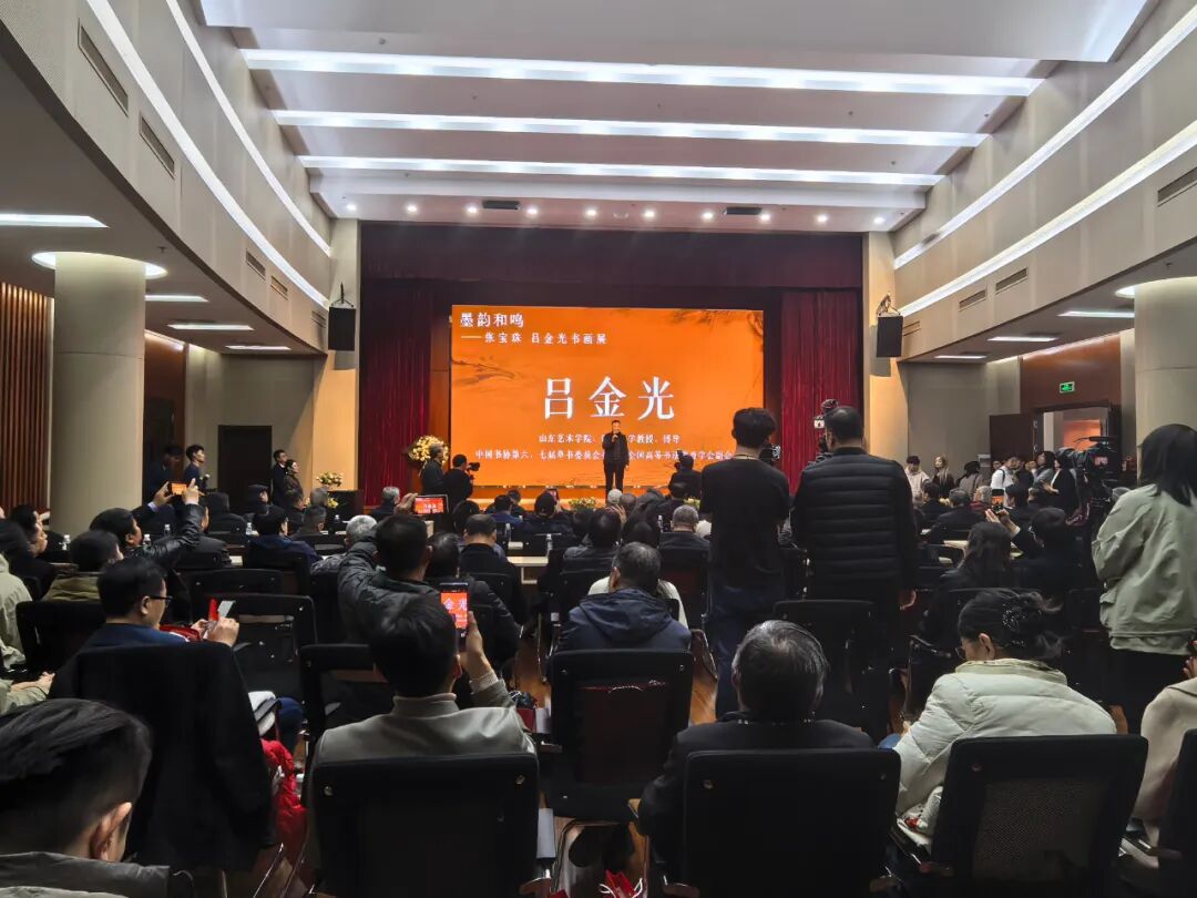 “墨韵和鸣——张宝珠、吕金光书画展”在济南开幕