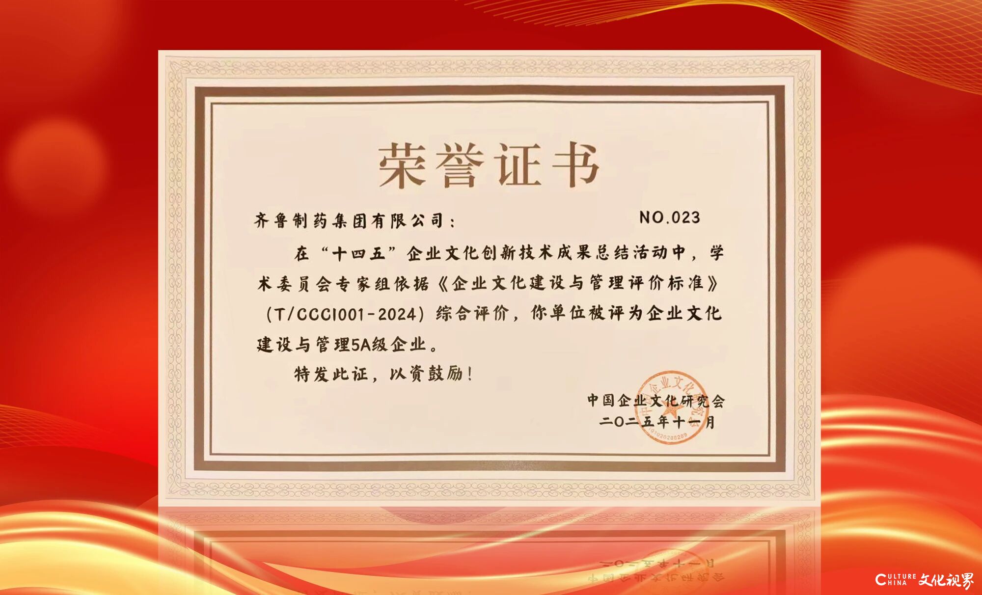 20251125095316803833.jpg 4.jpg