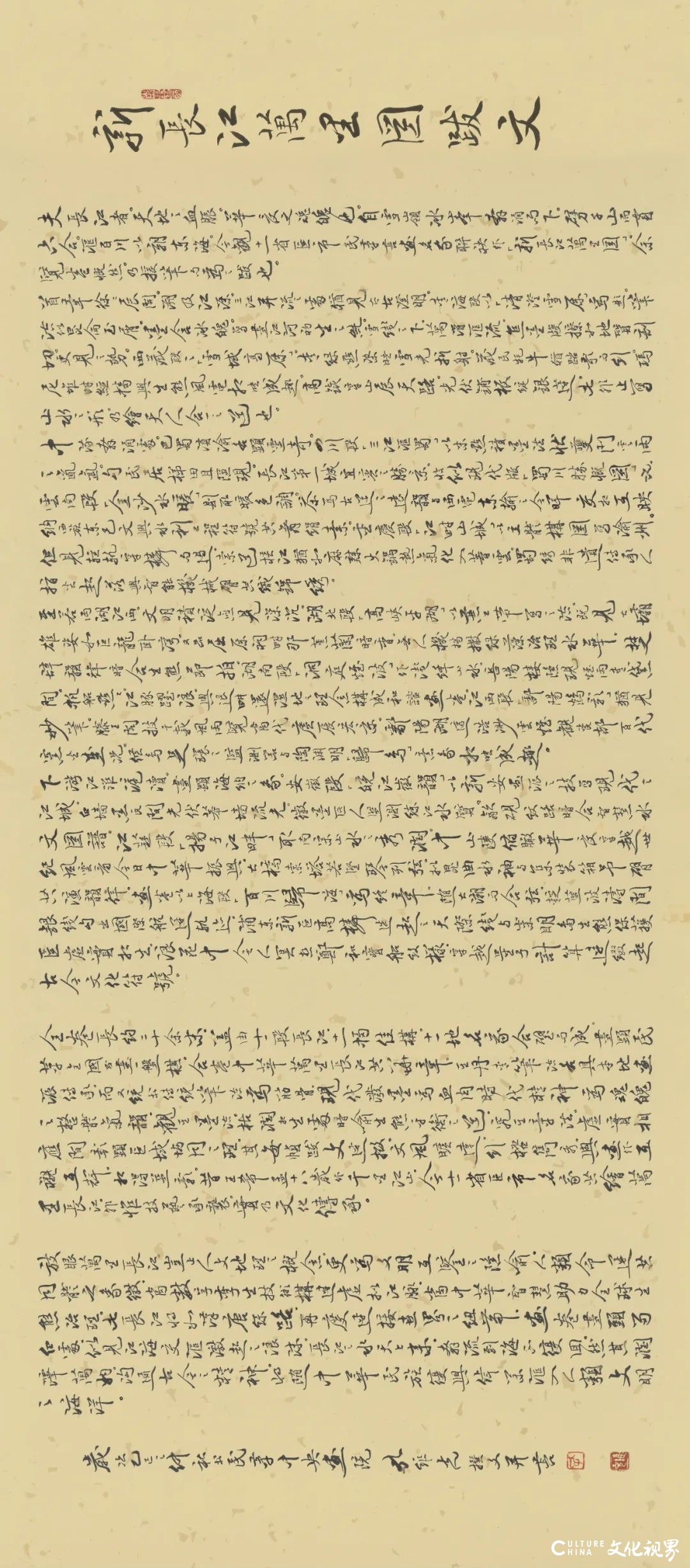 20251125114217928316.jpg 135.jpg