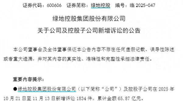 20251126095807828260.jpg 25b43d3e2fd5774eb9c0f6ef31ac29a3.jpg