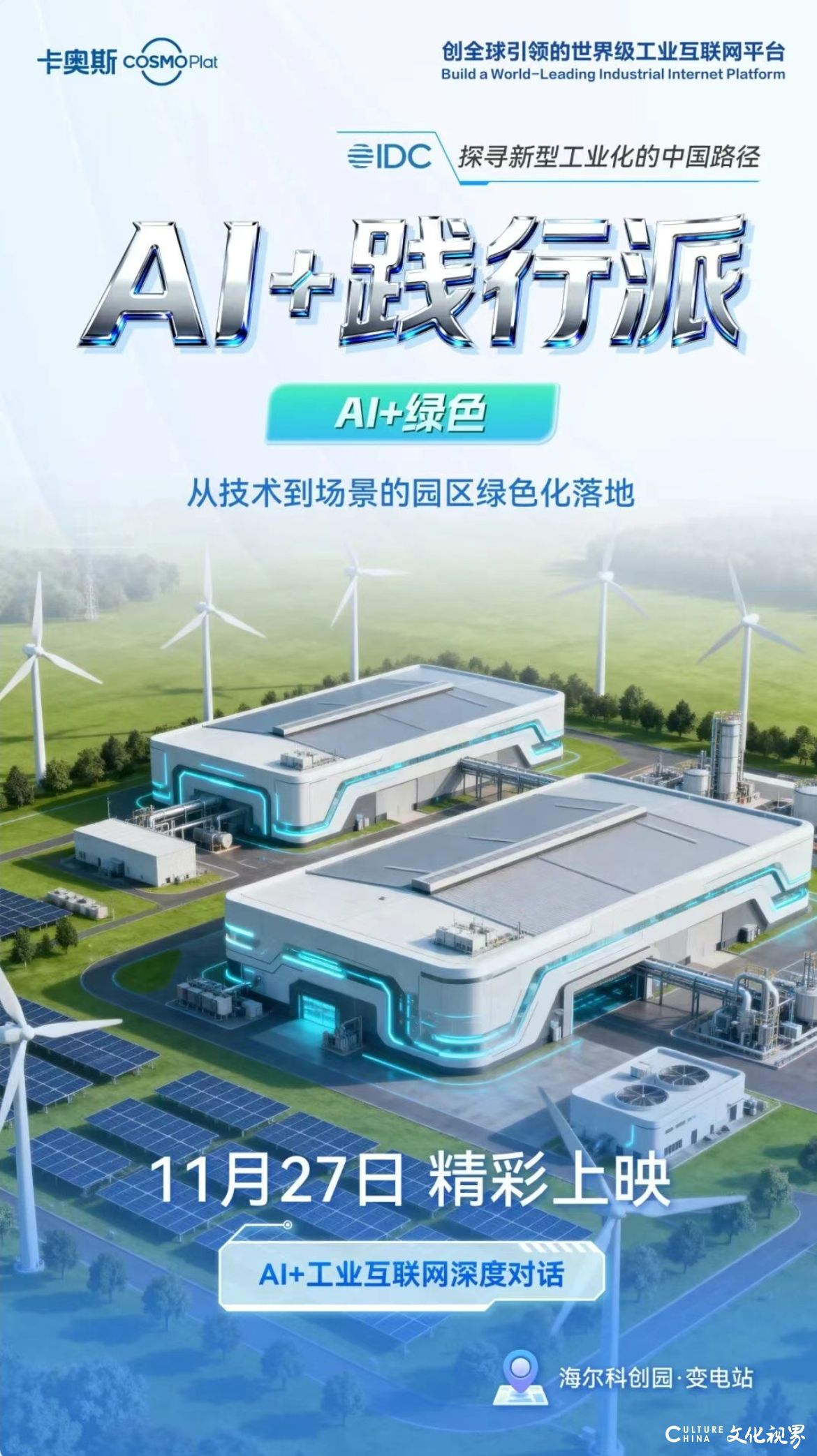 20251126105446170972.jpg 222.jpg