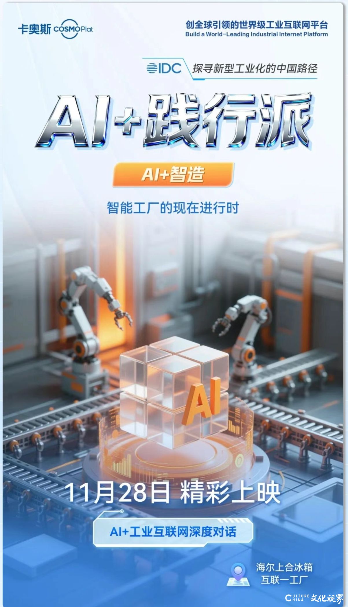 20251126105538610908.jpg 333.jpg