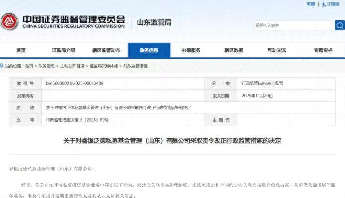 20251127091715667060.jpg 43ddc332c4eaa2c2b955158feb5027d8.jpg