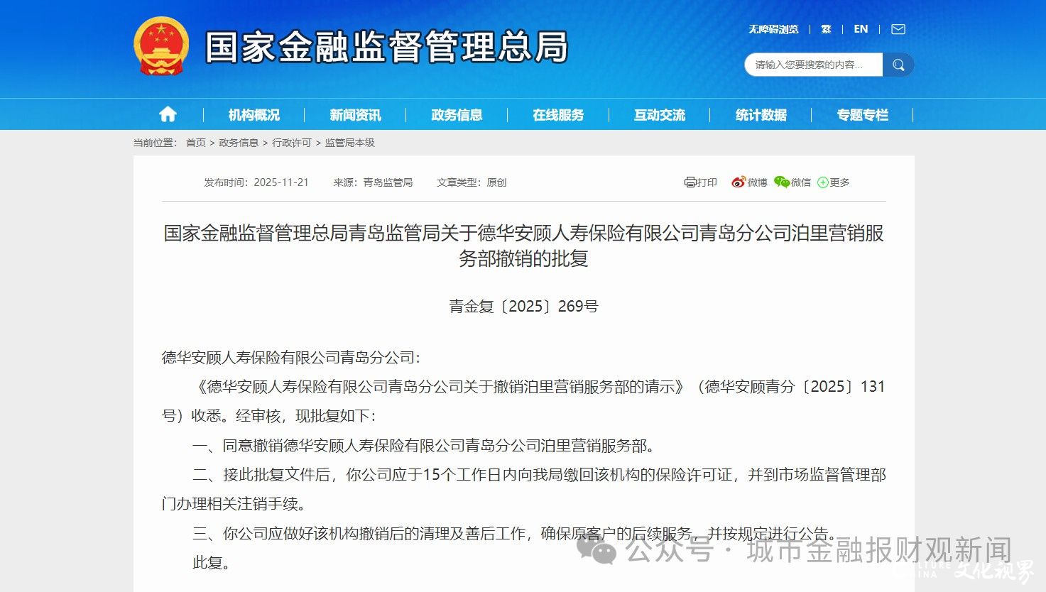 20251127102511322848.jpg 1.jpg