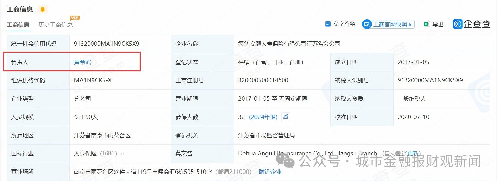 20251127102630336959.jpg 5.jpg