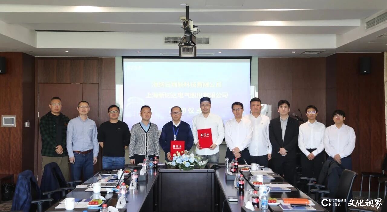 海纳云与新时达达成战略合作，共筑电梯安全智能防护新生态