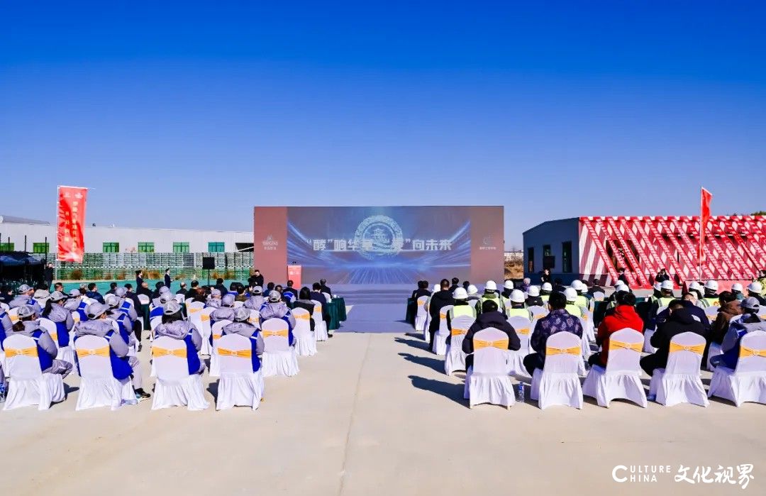 青啤生物科技项目开工，为青岛“10+1”产业增添新动能