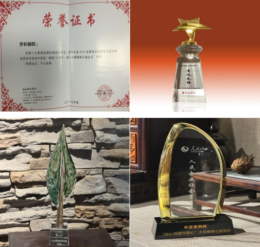 20251128090747268906.png 步4.png