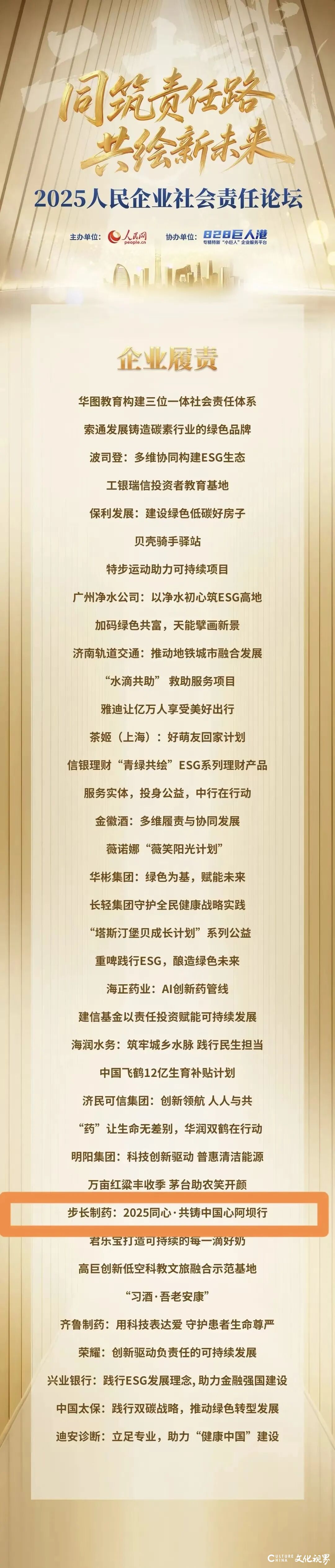 20251128090840986345.jpg 步5.jpg