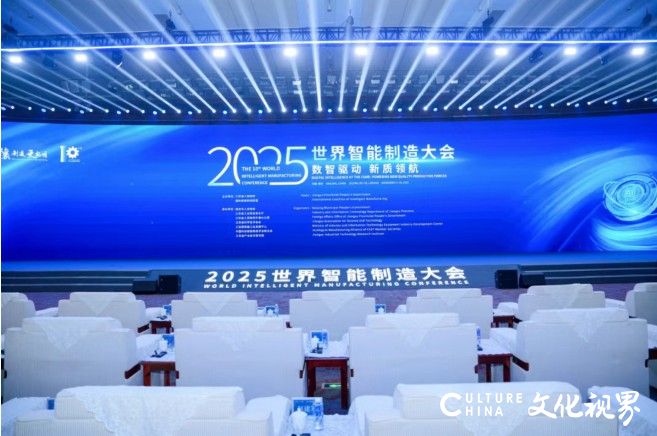 中国首批！行业第一！海尔智慧楼宇入选国家工信部2025年度领航级智能工厂名单